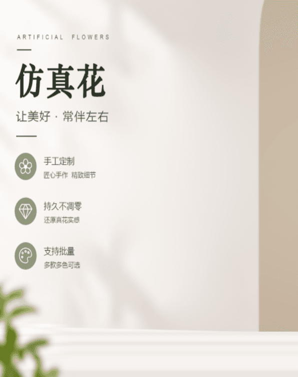 把产品价值讲给市场，也让设计稿随时可改 场景图 2